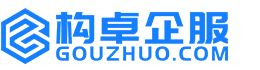 山西构卓商标信息网